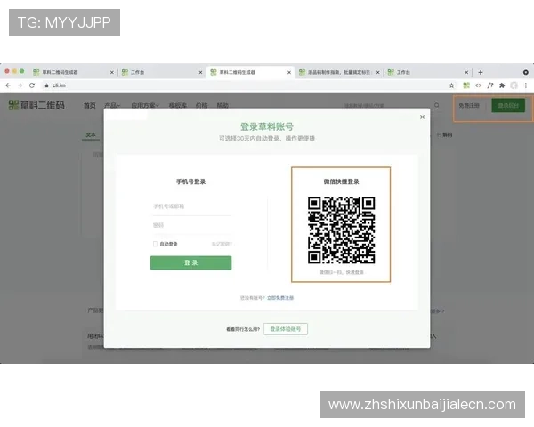 注册成功后如何在ag登录官网进行账户信息的完善与管理