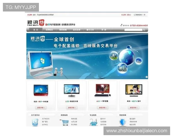 真人视讯地址登录入口最新优惠活动及福利介绍