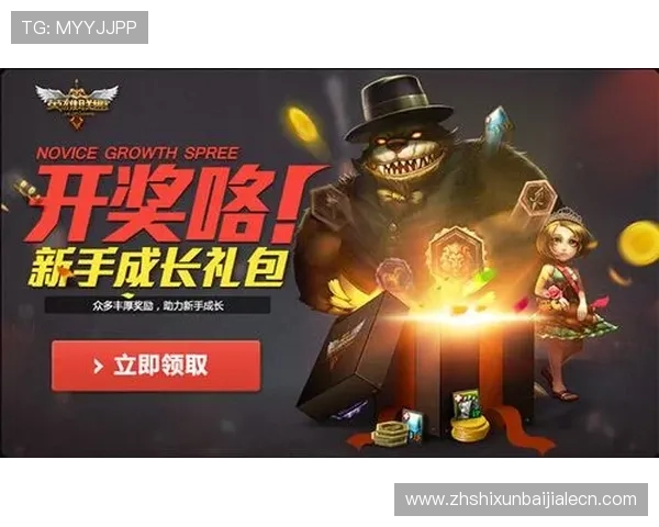 ag旗舰厅网站最新优惠政策详解助力玩家轻松获取更多游戏福利