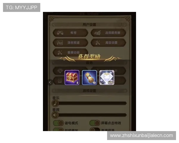 云顶娱乐游戏界面操作流程详解与用户交互优化策略,提升玩家满意度 云顶娱乐游戏界面操作流程详解与用户交互优化策略,提升玩家满意度