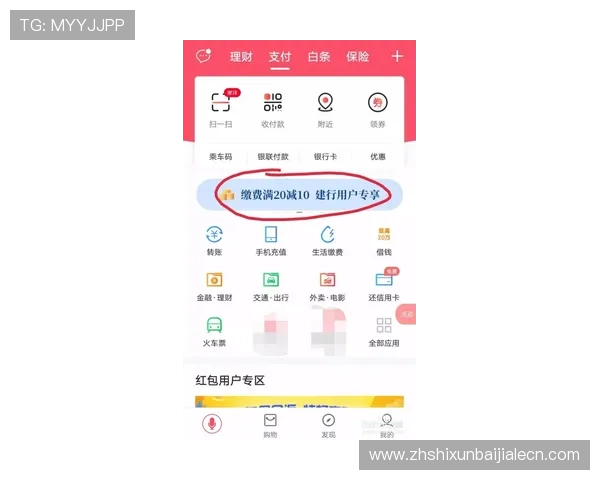 云顶国际网址送25元优惠活动最新动态及参与方式全攻略
