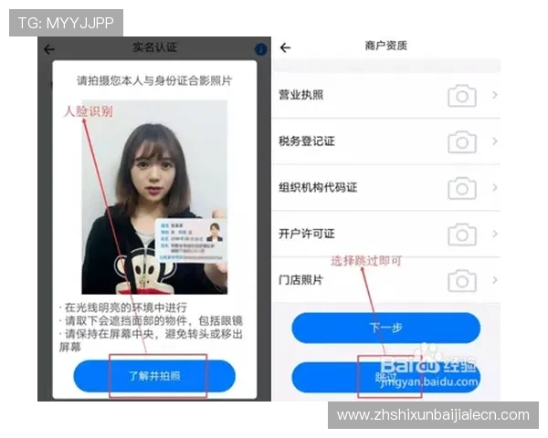 K8视讯官网的注册流程详解及新手入门指南