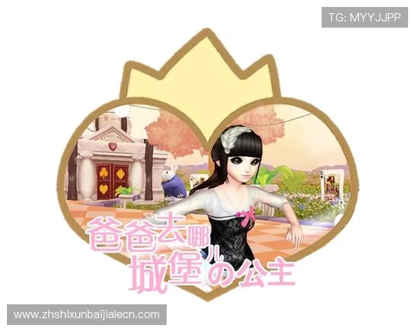 OG真人app首页详细攻略，帮助新手快速上手畅玩多样游戏