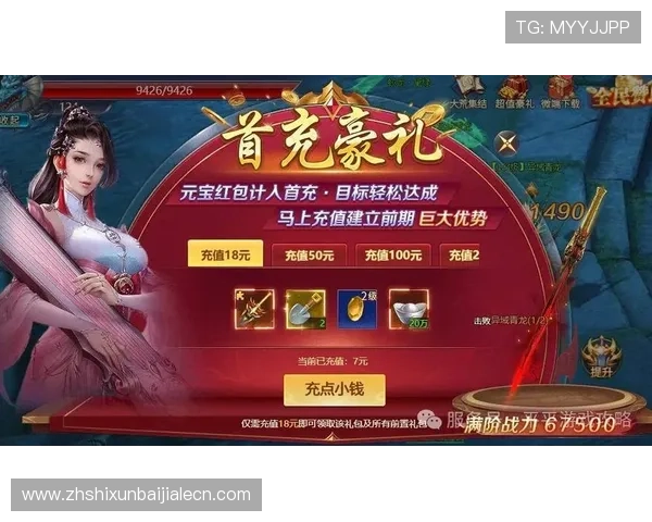 AG真人充值优惠活动汇总助你享受更多福利与游戏乐趣 AG真人充值优惠活动汇总助你享受更多福利与游戏乐趣