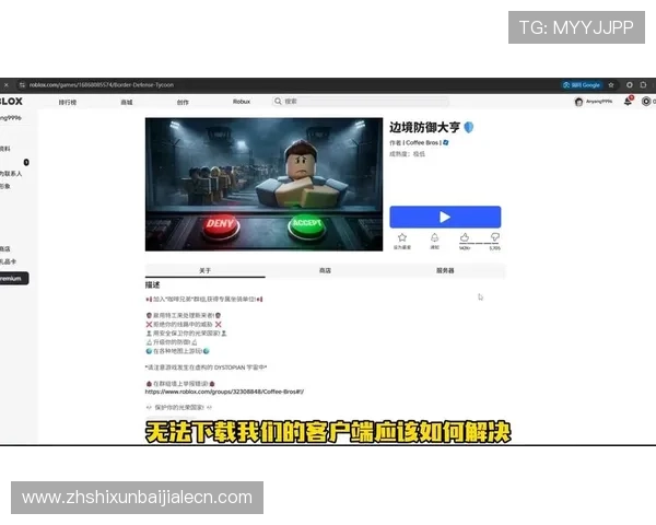 乐博真人下载官网最新版本,安全稳定的游戏下载平台推荐 乐博真人下载官网最新版本,安全稳定的游戏下载平台推荐