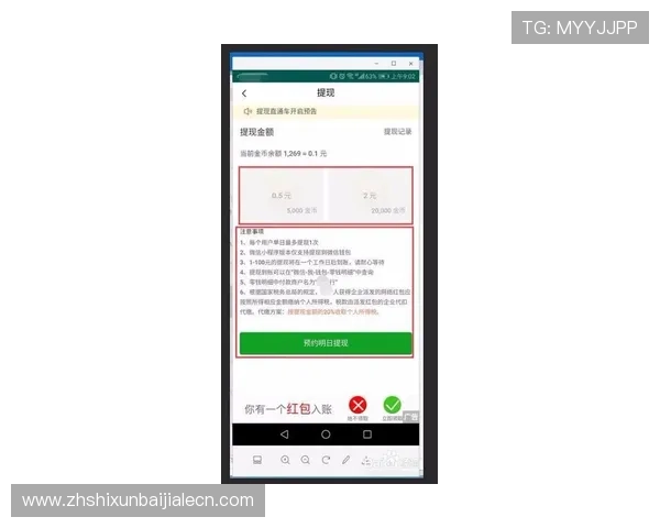 使用AG视讯开户app注册账号的详细步骤及常见问题解决方案介绍