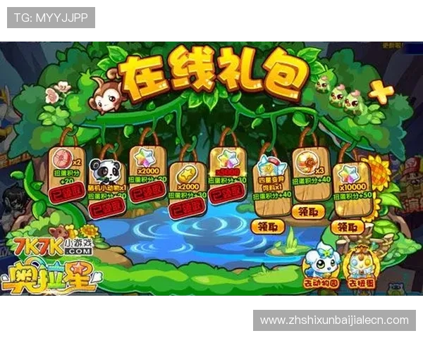 全面解析OD真人游戏的规则与技巧助你轻松赢取丰厚奖励