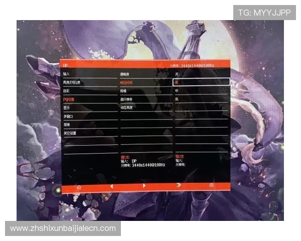 od真人会员登录最新教程详解让你轻松掌握登录流程快速进入游戏世界