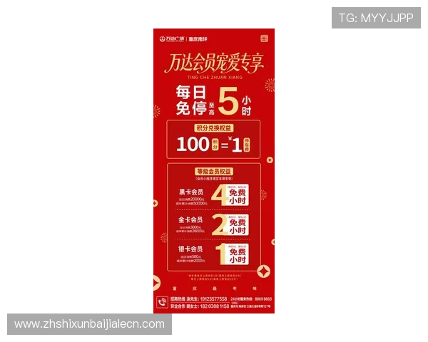 DS视讯最新优惠活动与福利礼包领取指南让你享受更多专属福利与惊喜