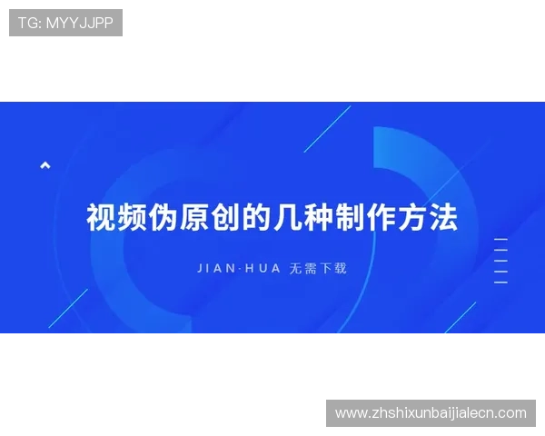 ob视讯如何提升用户体验实现高效互动的实用技巧分享