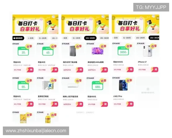 BG真人旗舰游戏厅的优惠活动与福利政策，助你轻松赢取更多丰富奖励与礼品