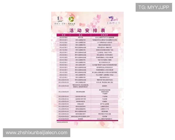 专家推荐江南体育百家乐必胜的策略与操作技巧揭秘