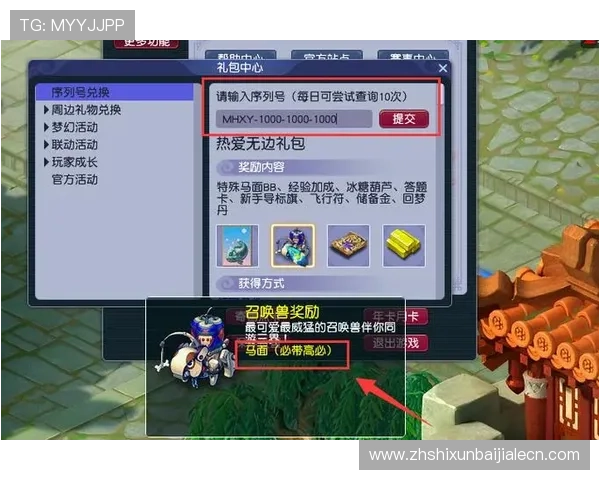 凯发真人app优惠活动与福利礼包领取攻略助力玩家轻松赢取大奖 凯发真人app优惠活动与福利礼包领取攻略助力玩家轻松赢取大奖