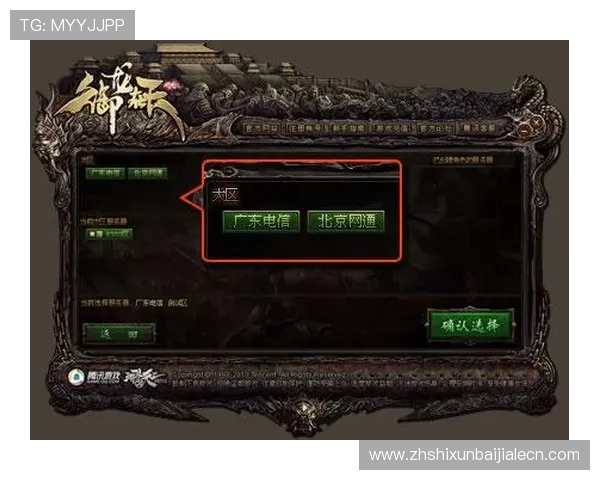 利用K8视讯入口快速注册与登录流程指南，帮助新手玩家轻松开启游戏之门