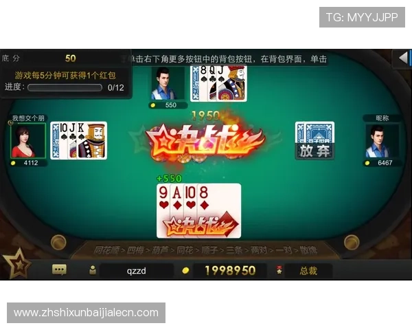 大连娱网棋牌游戏大厅最新版本下载与安装指南，轻松畅玩多款经典棋牌游戏