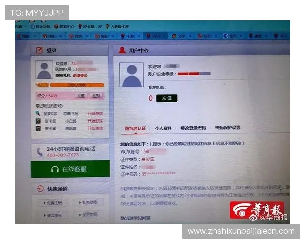 如何选择优质的现金滚球真人代理平台，提升游戏盈利和账户安全性