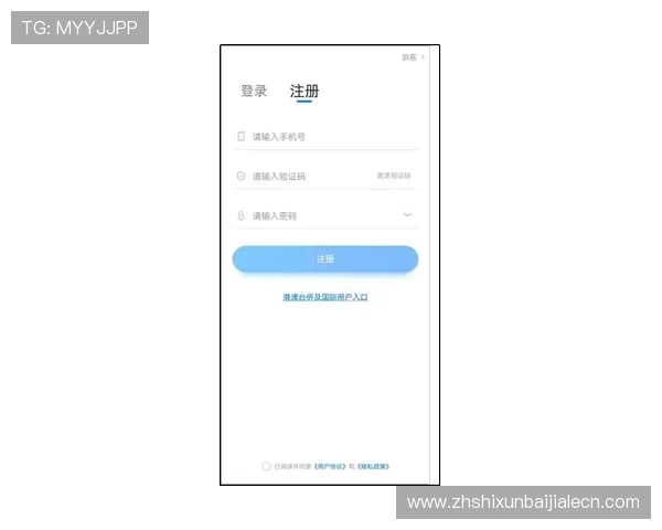 安博真人平台的注册流程与新手指南，帮助玩家快速开启精彩游戏之旅