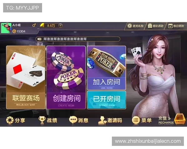 最新棋牌三公在线对战平台推荐适合新手和高手的优质游戏体验