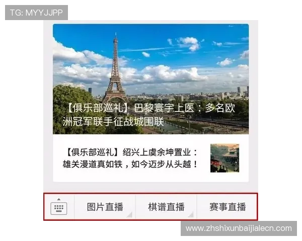 爱体育在线登录平台安全稳定，快速便捷的游戏体验全方位保障