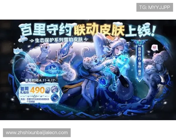 爱游戏平台官方下载入口,快速获取最新游戏资源和更新包 爱游戏平台官方下载入口,快速获取最新游戏资源和更新包