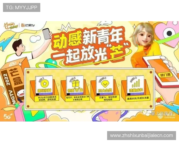 新濠真人手游最新版本上线带来丰富奖励和创新游戏内容一站式体验