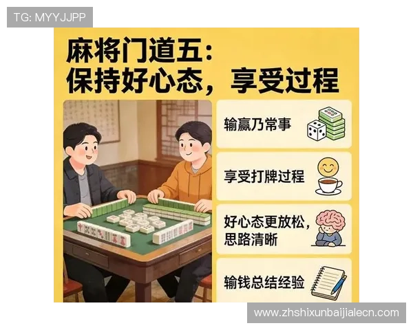 揭秘百家乐稳赢的实用方法帮助玩家实现持续盈利