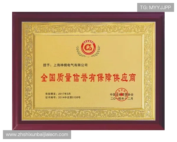 PA视讯亚游用户评测：真实体验与信誉保障分析