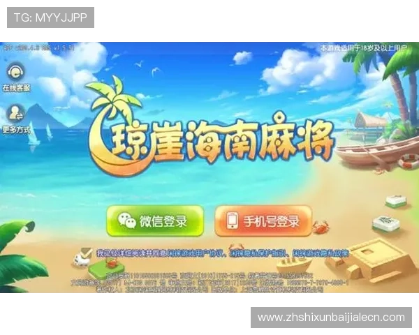 下载真人麻将APP快速注册领取丰厚奖励高品质游戏体验等你来玩