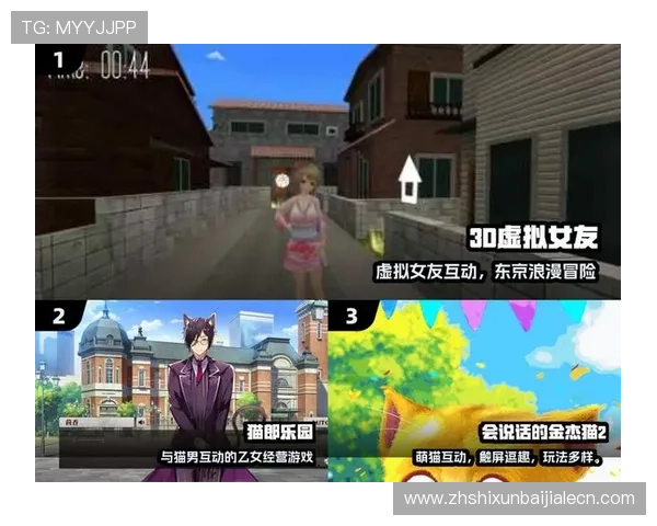 优质真人网上游戏网站大全，打造真实互动的娱乐新体验让你畅玩不停