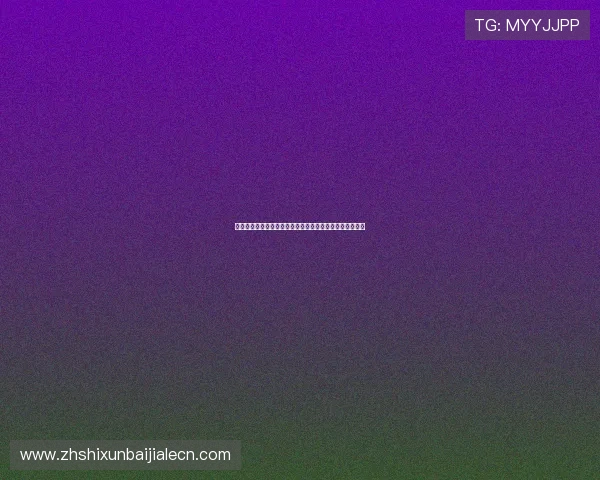 玩家如何选择最信赖的真人娱乐平台保证游戏体验的安全性