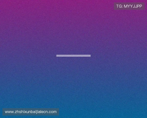 百家乐怎么玩才能赢钱的全面指南,帮助新手快速掌握赢钱技巧 百家乐怎么玩才能赢钱的全面指南,帮助新手快速掌握赢钱技巧