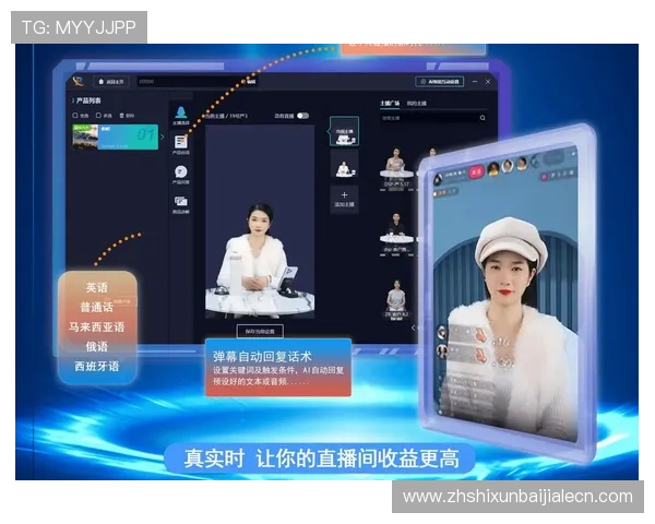 真人视讯国际站:用户必看!国际真人直播平台的最新发展趋势分析 真人视讯国际站:用户必看!国际真人直播平台的最新发展趋势分析