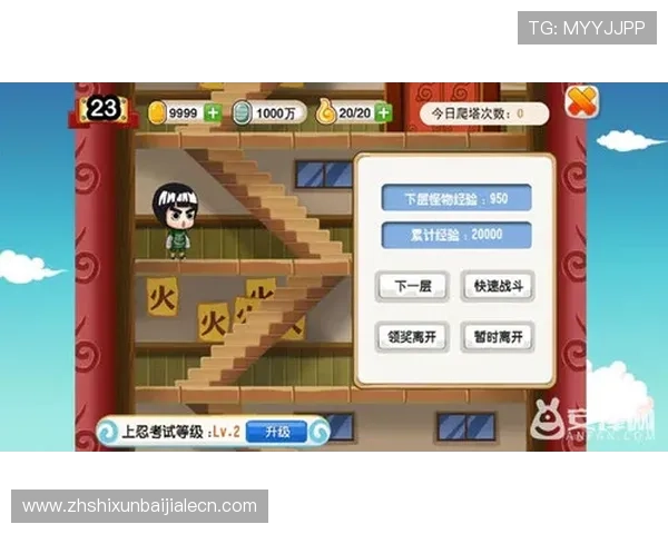 天博真人平台投注流程详解，新手玩家必看完整操作指南与常见问题解答