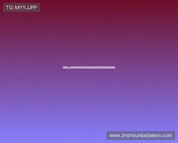 如何在ag娱乐平台官网注册账号并快速开始游戏，详细步骤与注意事项全攻略