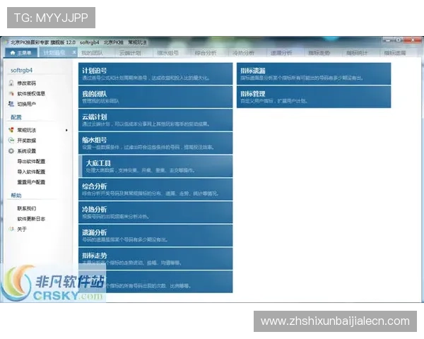 如何选择优质的K8视讯电玩平台？专家为你提供安全保障与操作指南