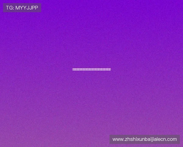 百家博娱乐充值提现流程指南确保资金安全高效操作体验