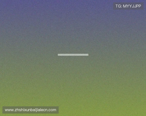 真人视讯国际版的安全保障措施与玩家资金安全保障体系