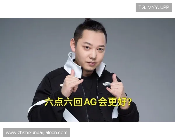 AG官网真人游戏最新玩法介绍与技巧全面解析助你轻松赢取丰厚奖励