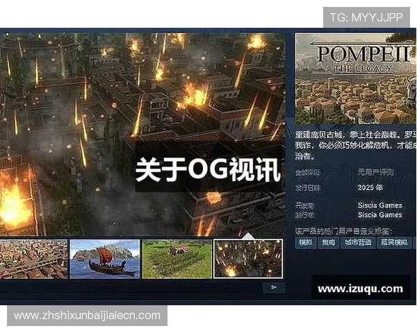 OG视讯官网为玩家提供多样化的线上娱乐方案,轻松实现赢钱梦想 OG视讯官网为玩家提供多样化的线上娱乐方案,轻松实现赢钱梦想