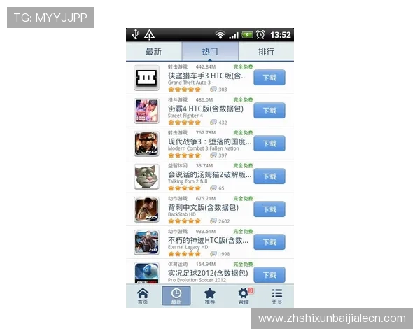 多宝真人游戏官网首页用户评价与口碑分析助你选择最值得信赖的平台