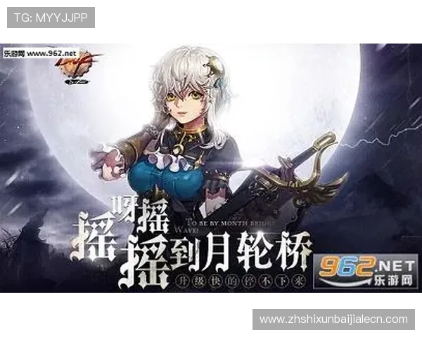 百家le网址最新公告和活动信息，第一时间掌握游戏动态获取丰富奖励和限时福利