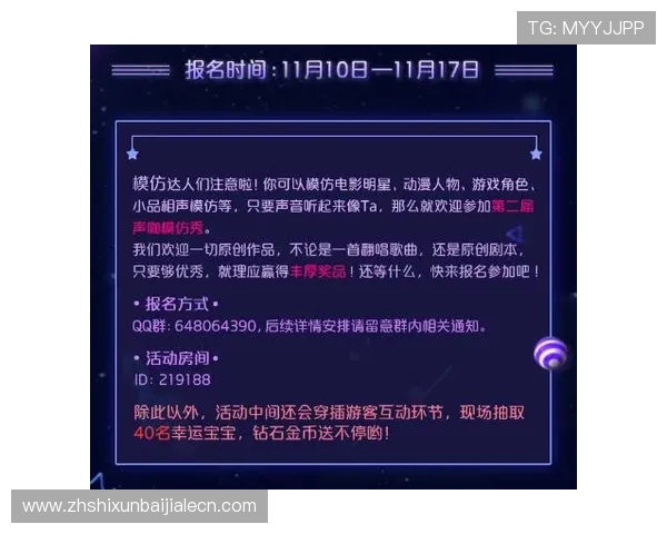 百家乐龙7玩法详解及技巧分享助你轻松赢取大奖