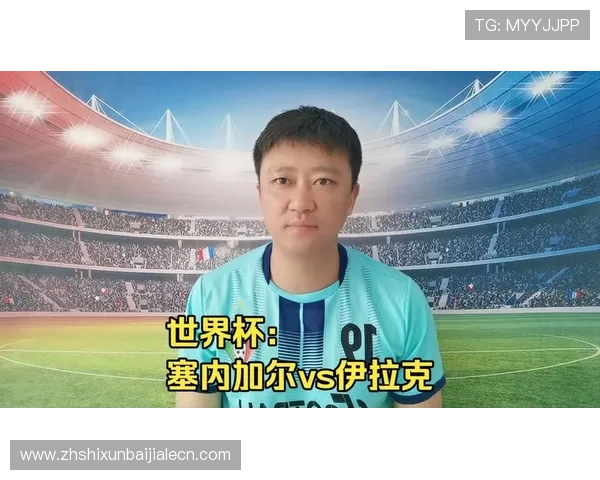 世界杯伊拉克VS塞内加尔比赛精彩瞬间及赛后数据统计分析 世界杯伊拉克VS塞内加尔比赛精彩瞬间及赛后数据统计分析