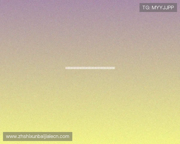帮助用户理解世界杯阿根廷阿尔及利亚比分竞猜规则的完整流程与实用建议 帮助用户理解世界杯阿根廷阿尔及利亚比分竞猜规则的完整流程与实用建议