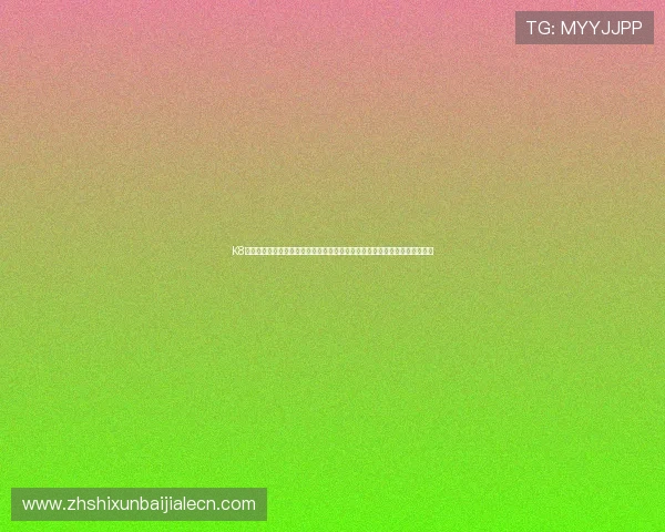 K8真人网页版世界杯专版:实时更新赛事动态为足球迷提供权威专业的比赛信息 K8真人网页版世界杯专版:实时更新赛事动态为足球迷提供权威专业的比赛信息