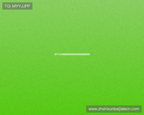 亚博YaBo真人视讯引领世界杯期间体育娱乐新潮流与观赛体验 亚博YaBo真人视讯引领世界杯期间体育娱乐新潮流与观赛体验