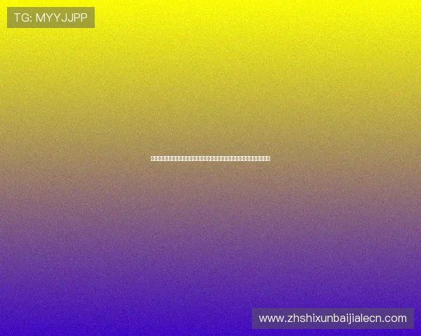 开云真人版会员注册流程详解，助你第一时间获取世界杯最新报道和独家内容